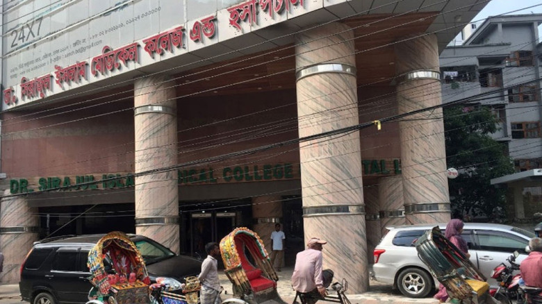 সিরাজুল ইসলাম মেডিক্যালে প্রাইভেট কার থা