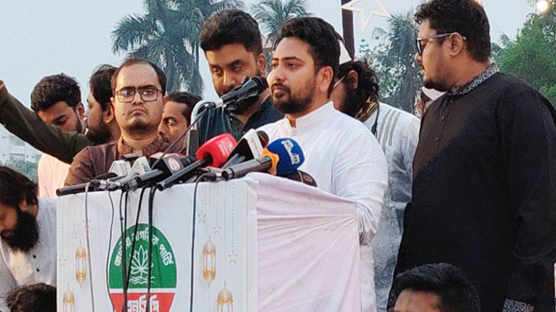 সংসদে ঐক্যবদ্ধভাবে জুলাই সনদ বাস্তবায়ন করা হবে: না...