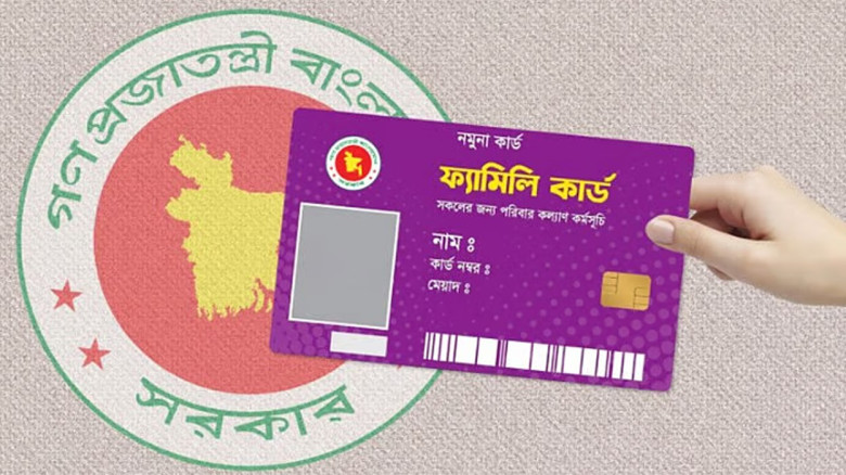 দেশের ১৩ জেলায় নারীপ্রধান পরিবারে চালু হচ্ছে ‘ফ্যামিলি কার্ড’ কর্মসূচি