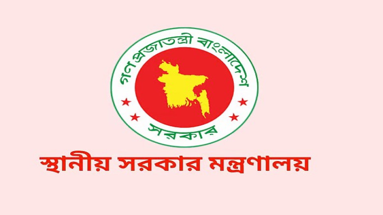 দেশের ৪২ জেলা পরিষদে নতুন প্রশাসক নিয়োগ