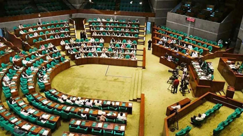 সংসদে ১৩৩ অধ্যাদেশ পর্যালোচনা প্রতিবেদন 